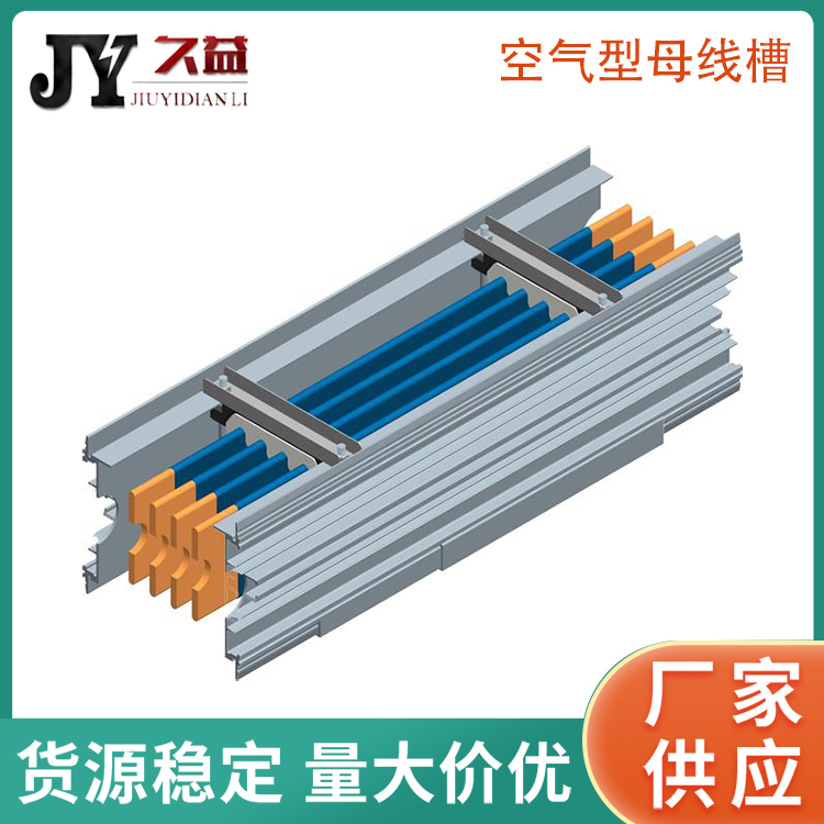 6300A空氣型（xíng）母線槽