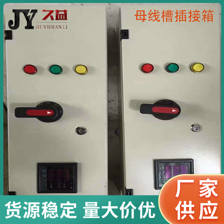 電纜母線（xiàn）槽轉（zhuǎn）接箱