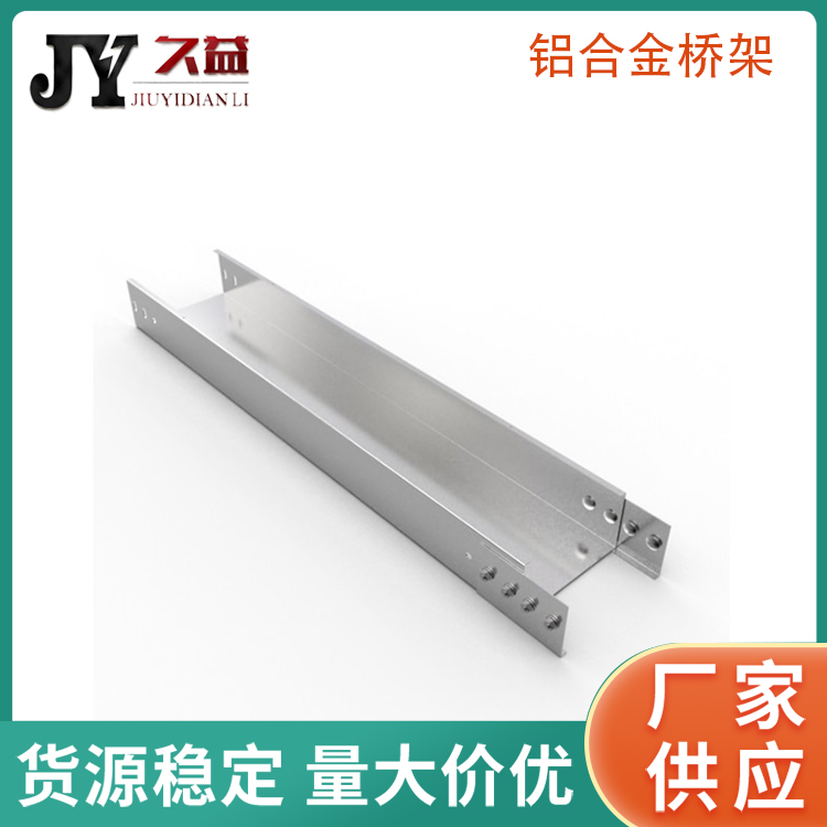 4-16米大跨距6000mm不鏽鋼橋架（jià）