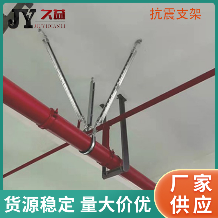 防震橋架支吊架