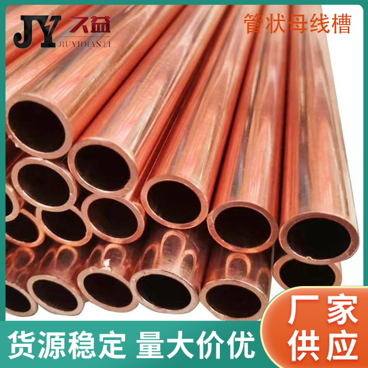 110千伏複合屏蔽式管（guǎn）型母線